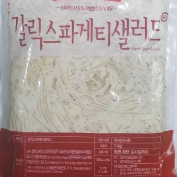 MDS 갈릭스파게티샐러드(1Kg/EA)