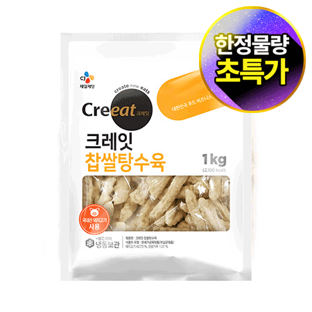 ★제당 초특가★크레잇 찹쌀 탕수육(1Kg/EA)