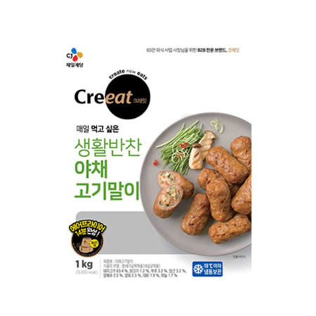 크레잇 생활반찬야채고기말이(1Kg/EA)