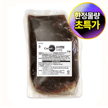 ★제당 초특가★크레잇 오리엔탈드레싱(2Kg/EA) 소스
