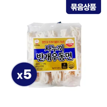천일식품 사누끼우동면(반개면_230g*5개입 1.15Kg/EA)