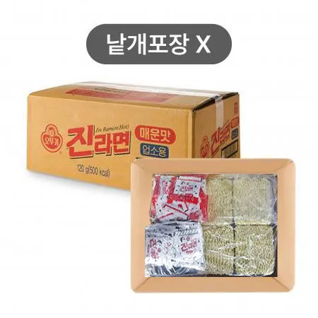 ※낱개포장아님※ 오뚜기 진라면(업소용 매운맛 120g/EAx30 덕용 라면 이미지