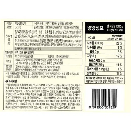 사조대림 김치메밀전병(120g*10입 1.2Kg/EA) 이미지