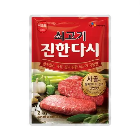★제당 초특가★이츠웰 쇠고기진한다시(2Kg/EA) 소고기 진한다시 실속다시