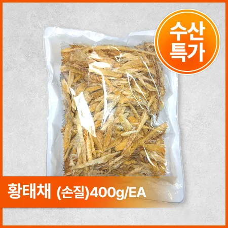 ★수산특가★황태채(손질 400g/EA)