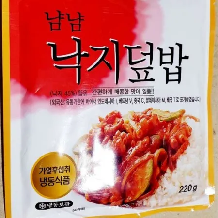 냠냠 낙지덮밥(220g/EA)