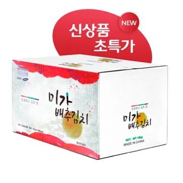 미가 포기김치 10Kg/BOX 중국산 업소용 반찬