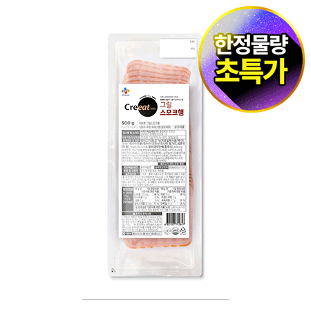 ★제당 초특가★크레잇 스모크햄(슬라이스 500g/EA) 슬라이스햄