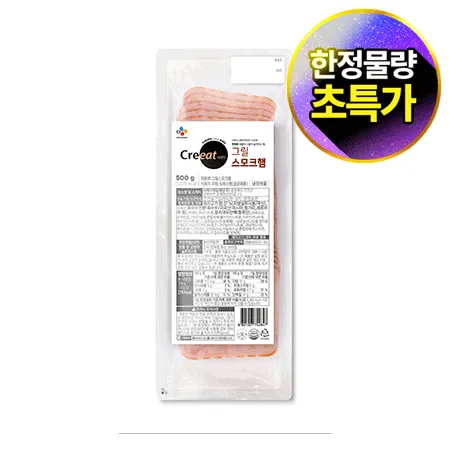 ★제당 초특가★크레잇 스모크햄(슬라이스 500g/EA) 슬라이스햄