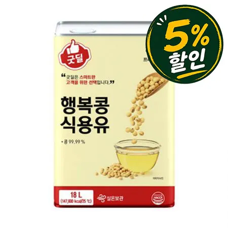 [5%쿠폰] 굿딜 행복콩식용유 (18L 16.5Kg/EA)