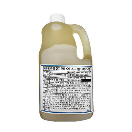 성보 레몬에이드 농축액(2L/EA)