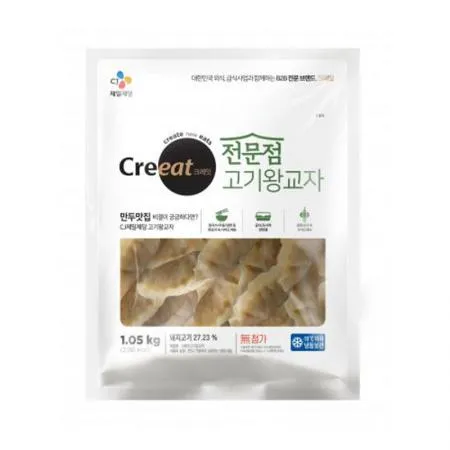 ★제당 초특가★크레잇 전문점 고기왕교자 1.05Kg 만두 고기만두
