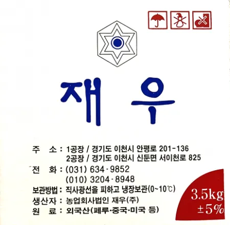재우 숙주나물(3.5Kg/Kg출고)