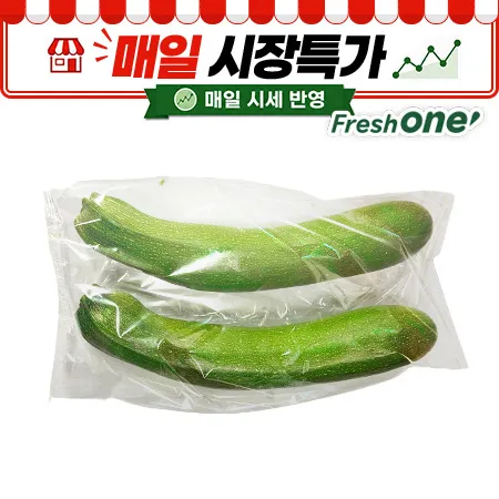 ★매일시장특가★ 프레시원 쥬키니호박(상, 2입 내외/1Kg) 돼지호박 주키니