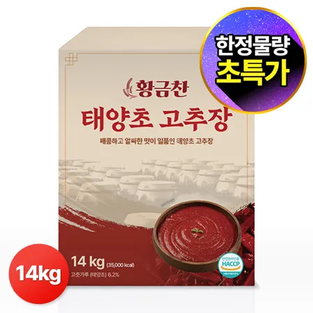 ★초특가★황금찬 고추장(지함 14Kg/EA)