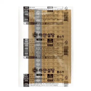 백설 롱슈가(5g*1000입 일회용 5g/EA)