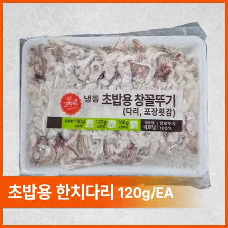 초한치다리(6g*20미 120g/EA)