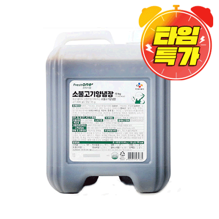 ★초특가★ 프레시원 소불고기양념장 10Kg CJ양념장 소스