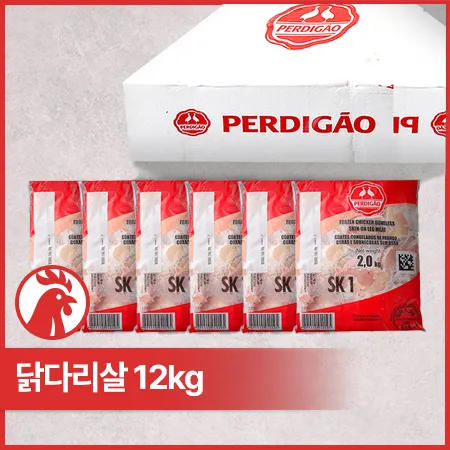 [5%쿠폰] 페르디가오 브라질 닭다리살 (2kg X 6개입 12kg/BOX) 닭정육