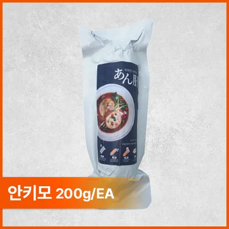 안키모(200g/EA)