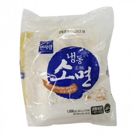 면사랑 냉동소면(200g*5개입 1Kg/EA)