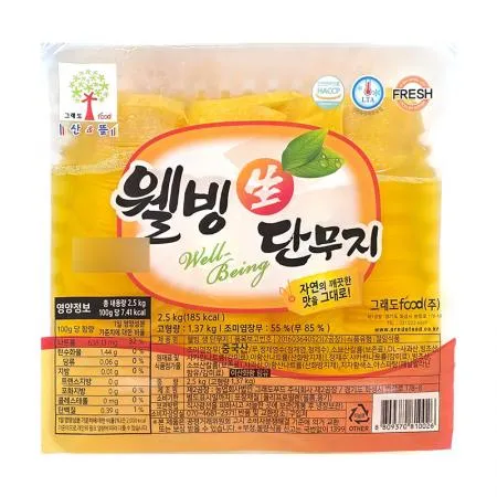웰빙랜드 단무지(얇은반달 2.5Kg/EA)  업소용 반찬