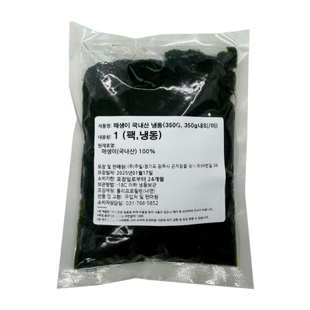 매생이(미선별 350g/EA)