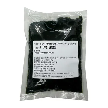 매생이(미선별 350g/EA)