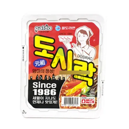 팔도 도시락면(NEW 86g/EA)