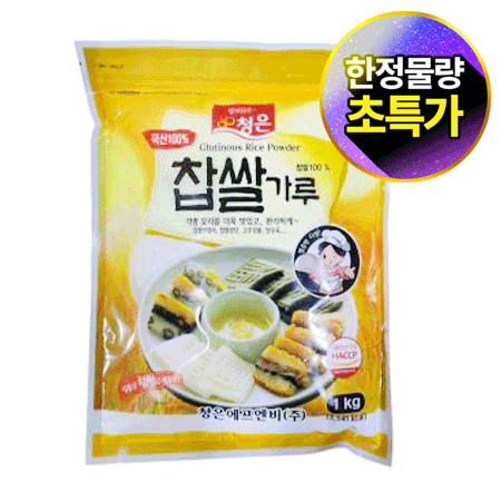 ★초특가★ 청은 찹쌀가루(국내산_100% 1Kg/EA)