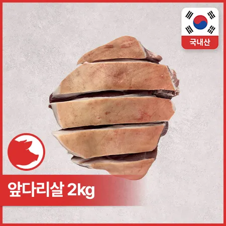 ♥정육특가♥ 돈미박앞다리살 (덩어리, 수육용 절단, 국산, 냉장 2Kg/EA)