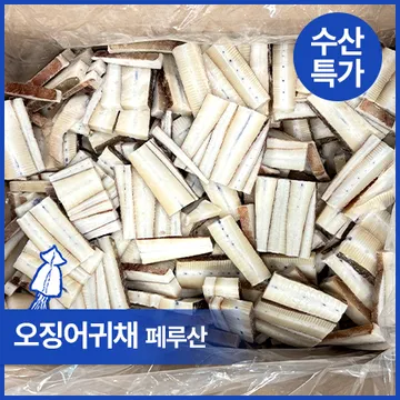 ♥ 수산특가 ♥대왕오징어귀채(페루산 4Kg/BOX) 무라 오징어 오징어채 귀채