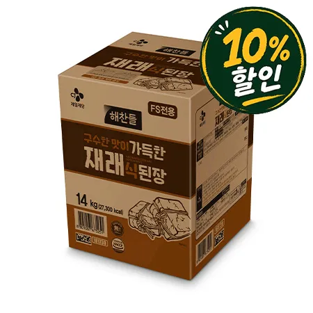 ★제당 초특가★ 해찬들 가득한재래된장(지함 14Kg/EA)