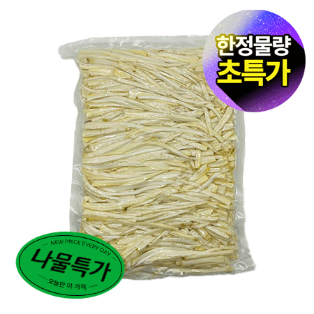 ★초특가★ 도라지채 (진공 2Kg/EA) 도라지 깐 도라지 나물 특가 채도라지 깐도라지