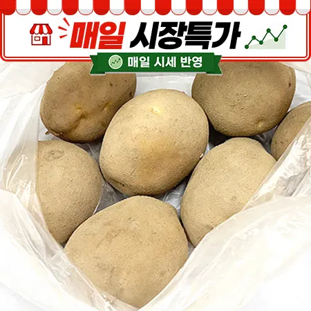 ★매일시장특가★ 프레시원 감자 (특. 100g이상, 2Kg/EA)