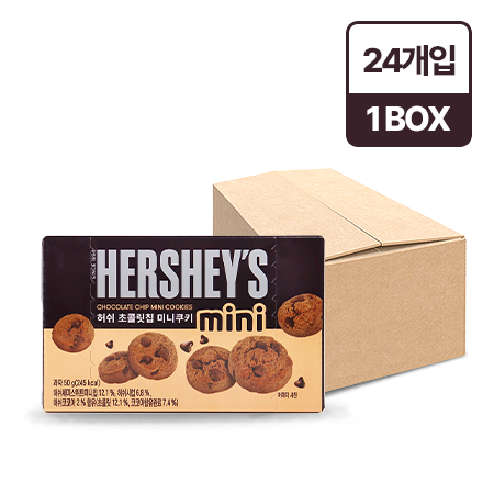허쉬 초콜릿칩미니쿠키(50g/EA)