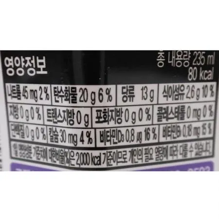 뽀로로 과즙음료(235ml_블루베리 235g/EA)x24 이미지