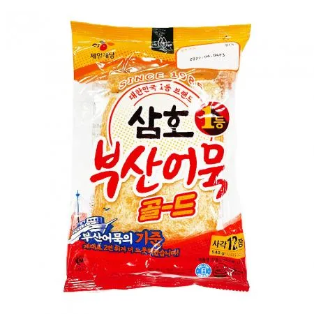 삼호 사각어묵(부산 540g/EA) 어묵 오뎅 [원산지: 상세설명참조]