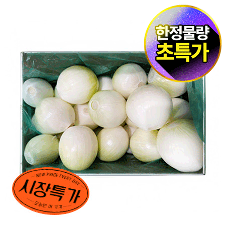⭐️한정물량특가⭐️ 깐 양파 10Kg/BOX  중국 깐양파