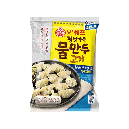 오쉐프 정성가득물만두(1.3Kg/EA)