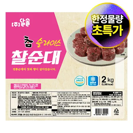 ★초특가★ 달솔 찰순대(슬라이스 2Kg/EA)