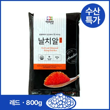 ♥수산특가♥ 아라찬 날치알(레드 800g/EA)