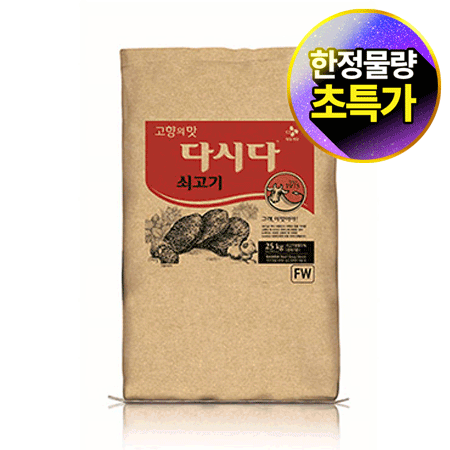 ★제당 초특가★백설 쇠고기 다시다 25Kg/EA
