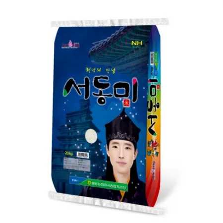 ★초특가★ 황등농협 서동미 (20Kg/EA) 쌀 백미 혼합미 보통등급 이미지