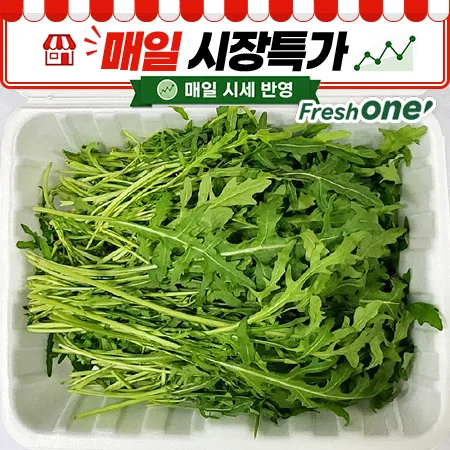 ★매일시장특가★ 프레시원 와일드루꼴라 (200g/EA)