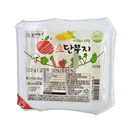 세천팜 미니 단무지 (백색, 120g*100입 12Kg/BOX) 배달용