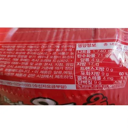 팔도 왕뚜껑(짬뽕 110g/EA)x18 이미지