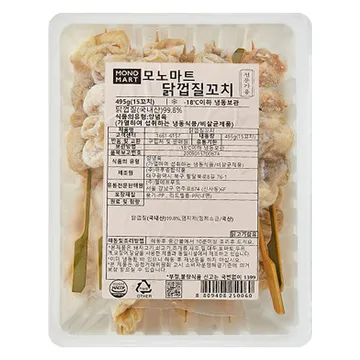 모노링크 닭껍질꼬치(15입 500g/EA) [원산지: 상세설명참조]