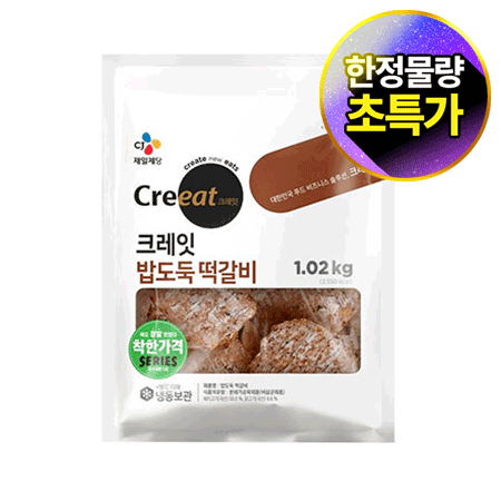 ★제당 초특가★크레잇 밥도둑 떡갈비(1.02Kg/EA) 너비아니