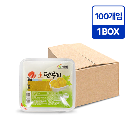 세천팜 단무지(소포장_120g*100입 12Kg/BOX)  업소용 반찬